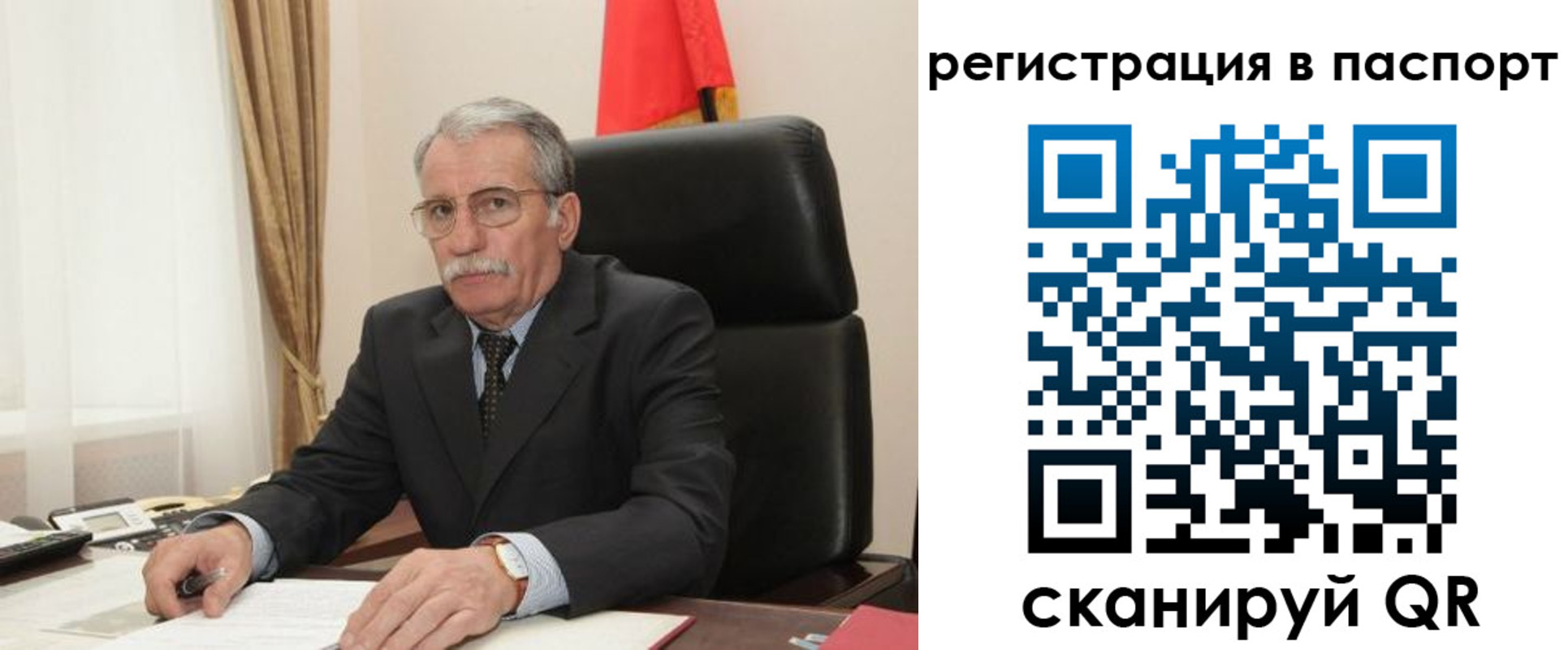 прописка для военкомата в Наро-Фоминске